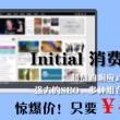 香港澳门读研哪个学校好申请